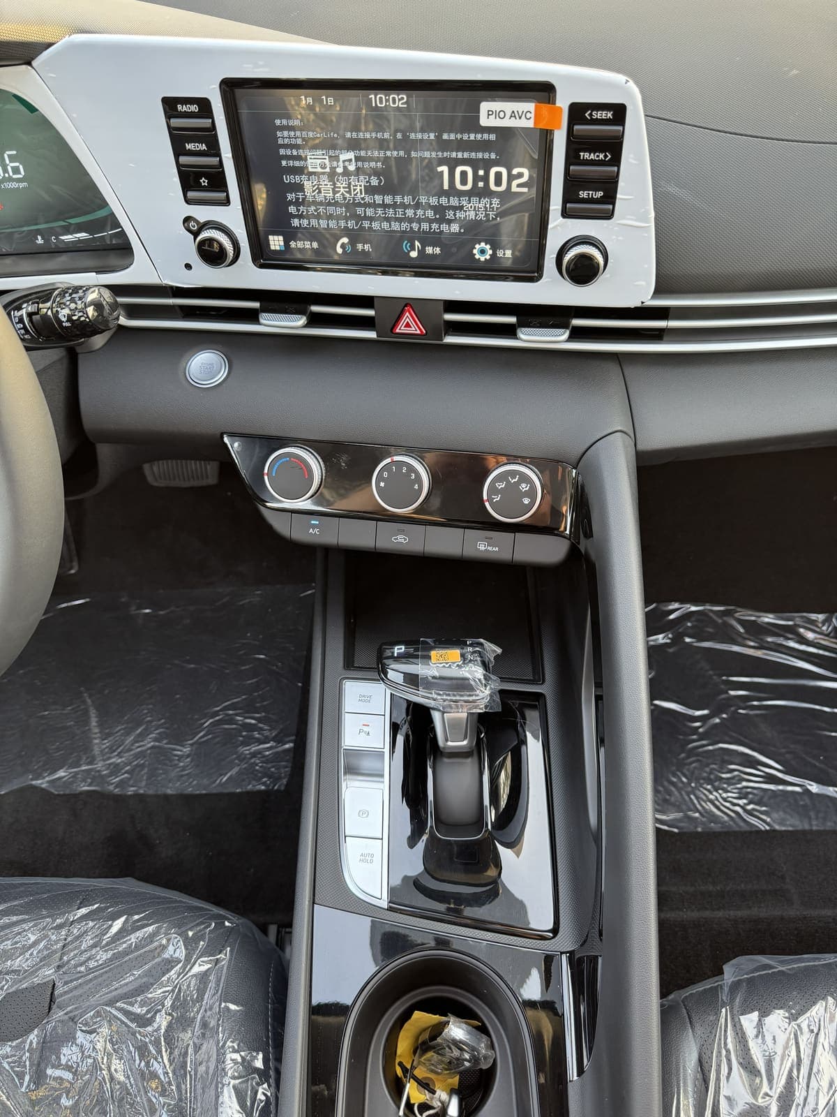 Elantra Elite 1.5L — 4